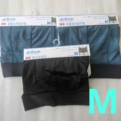 ユニクロ　エアリズムボクサーブリーフ　ローライズ　前閉じ　M　3点