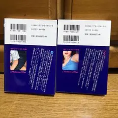官能小説/マドンナメイト文庫 2冊セット　Y0497