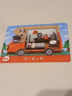 amiibo カード どうぶつの森 ヴァネッサ