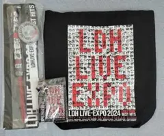 LDH LIVE EXPO 2024 プレミアムグッズ