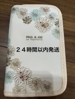 PAUL & JOE La Papeterie マルチケース