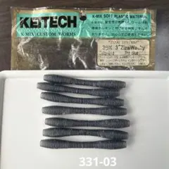 ケイテック　3" ジザイワッキー　6本入のサムネイル