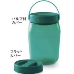 タッパーウェア ユニバーサルジャー4.5L② - メルカリ