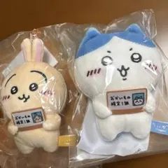 【貴重】エポス　おかいもの検定1級　ハチワレ　うさぎ　マスコット　ちいかわ 2026年最新】おかいもの検定1級 うさぎの人気アイテム - メルカリ