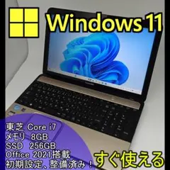 ノートパソコン NEC Corei7 メモリ8GB SSD128GB - メルカリ