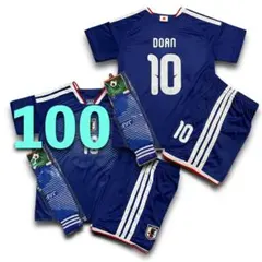 【予約/けんわん様専用】100サイズ 25-26年 日本代表 堂安 レプリカ