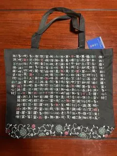 Item thumbnail for item b36cd92f-b243-4122-a956-8b1c469357e5