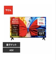 美品】三菱 LCD-A40XS1000 40インチ - メルカリ