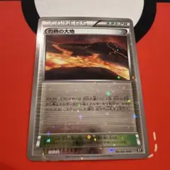 灼熱の大地　ミラー　THE BEST OF XY 157/171