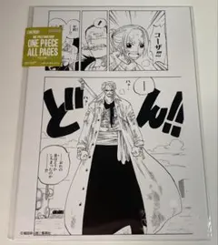 ONE PIECE BASE SHOP ALL PAGES 生きたい ロビン - メルカリ