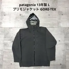 2026年最新】patagonia sst jacketの人気アイテム - メルカリ