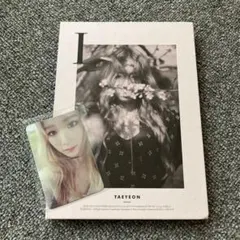2026年最新】テヨン 少女時代 taeyeonの人気アイテム - メルカリ