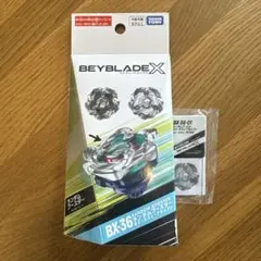 ホエールウェーブ5-80E 新品未使用　ベイコード付　E(エレベート)ビット付