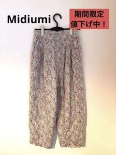 MidiUmi リバティ カジュアルパンツのサムネイル