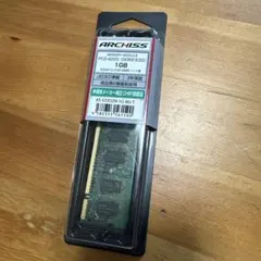 ARCHISS PC2-4200 1GB メモリモジュール