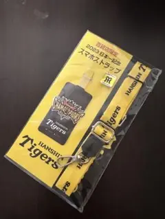 【百貨店ゲートHANSIN Tigers 2023年日本一記念 スマホストラップ