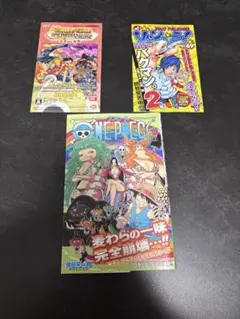 【希少】ONE PIECEワンピース 初版 53巻 帯付 チラシ付 尾田栄一郎