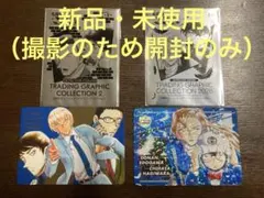 名探偵コナン トレーディングカード2026 コナン×萩原千速　／諸伏×降谷×風見