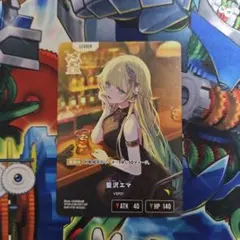 カオス chaosTCG ごちうさ もふもふバンド「リゼ」 SP サイン - メルカリ