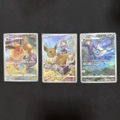 ブースター　イーブイ　シャワーズ　chr セット