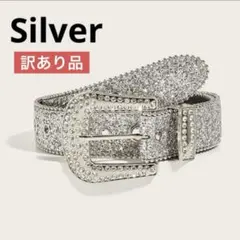 訳あり ベルト ゴージャス ブリンブリン シルバー ウエスタンベルト Y2k 1