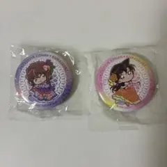 くら寿司　名探偵コナン　灰原哀　毛利蘭　缶バッチ