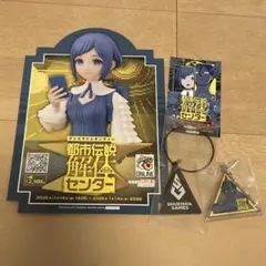 ジャンプフェスタ 都市伝説解体センター ノベルティ フライヤー ステッカー