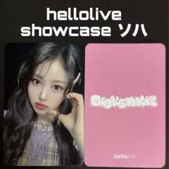 SAYMYNAME ソハ トレカ プレオーダー 6枚 SAYMYNAME ソハ トレカ プレオーダー 6枚 - メルカリ