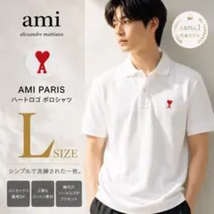 浜ろん　AMI Paris 半袖 ポロシャツ ネイビー ハートロゴ 浜ろん様専用 AMI Paris 半袖 ポロシャツ ネイビー ハートロゴ - メルカリ