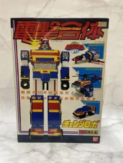 2025年最新】電撃合体 チェンジロボの人気アイテム - メルカリ