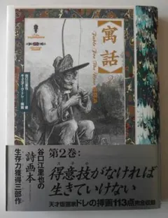未使用