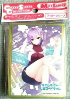 2026年最新】茶園那優花の人気アイテム - メルカリ