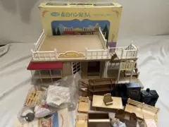 ジャンク　シルバニア　森のパン屋さん　ハ-23　シルバニアファミリー