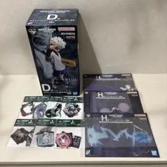 HUNTER×HUNTER 一番くじ D賞 キルア ＋下位賞セット