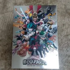 僕のヒーローアカデミア 特別パンフレット