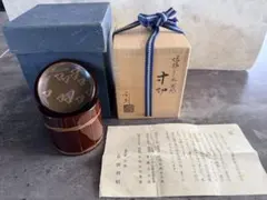 赤間硯】木の葉硯 玉弘堂 堀尾卓司 共箱・証明書付き 伝統工芸品