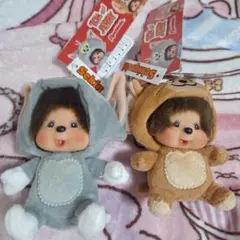 モンチッチ エンタメくじ 2 Latte 男の子 ぬいぐるみキーチェーン賞