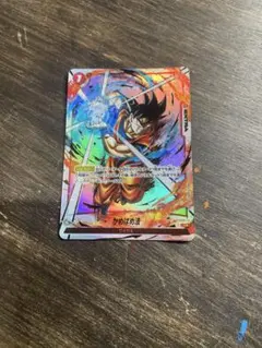 かめはめ波 C ★ FB02 ブースターパック『烈火の闘気』 FS01-15