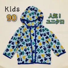 ユニクロ UNIQLO キッズ 90㎝ 上着　アウター　フリースパーカー　青