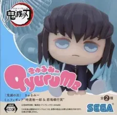 2025年最新】鬼滅の刃きゅるみーの人気アイテム - メルカリ