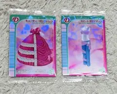 新品 ラブandベリー 2枚セット ツインウエハース ラブベリ バラ売りOK