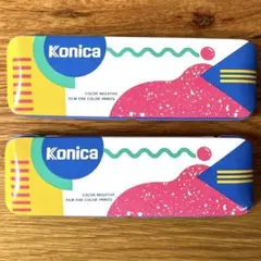 【新品未使用】コニカカラー　ペンケース　2個セット