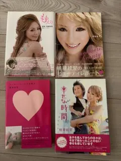 momoeri モモエリボール 85cm ピンク レア　ビンテージ　値下げ 2025年最新】ももえりの人気アイテム - メルカリ