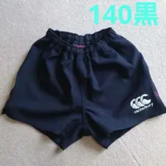 canterbury ブラック ラガーパンツ 140 キッズジュニア小学生