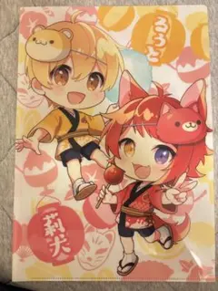 すとぷり クリアファイル るぅりーぬ るぅと 莉犬