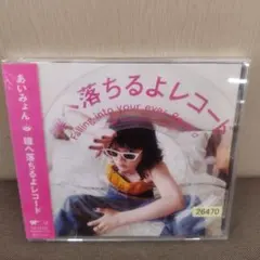 2025年最新】あいみょん ステッカーの人気アイテム - メルカリ