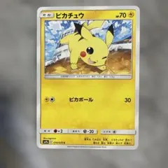 ポケモンカード ピカチュウ ピッカリだま プロモ - メルカリ