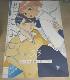 2026年最新】別冊マーガレット 9月号の人気アイテム - メルカリ