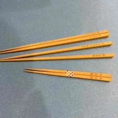 確認用 オーダー 名入れ カトラリー 箸