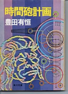 2026年最新】レッツ古事記 文庫の人気アイテム - メルカリ